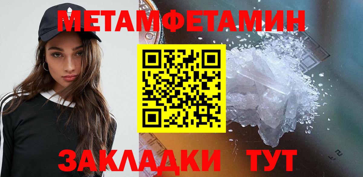 АМФ VHQ Великий Новгород