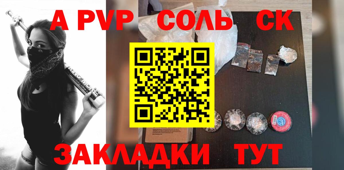 А ПВП СК Великий Новгород