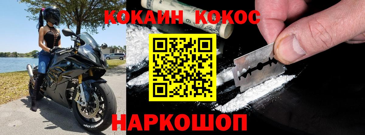КОКАИН 98% Великий Новгород
