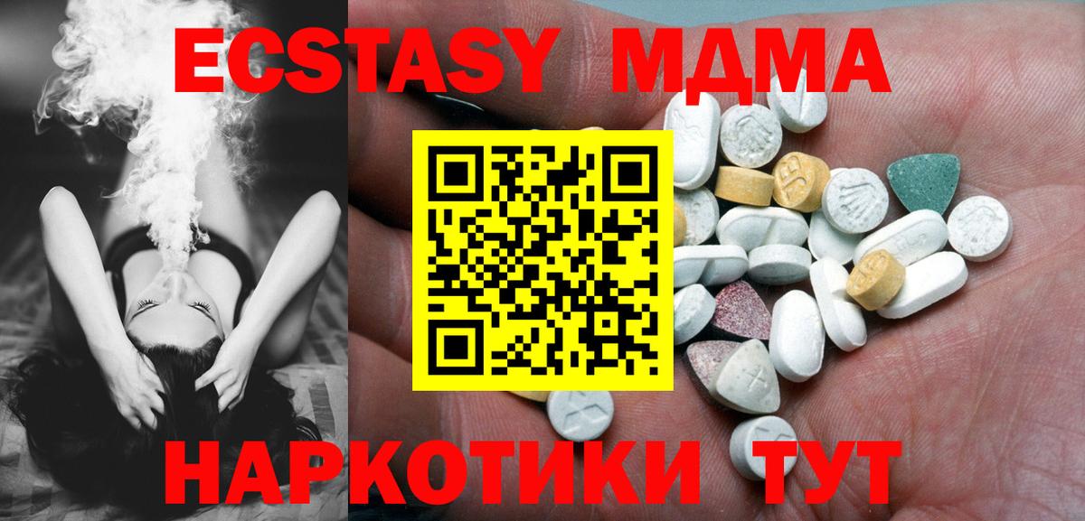 Ecstasy Cube Великий Новгород