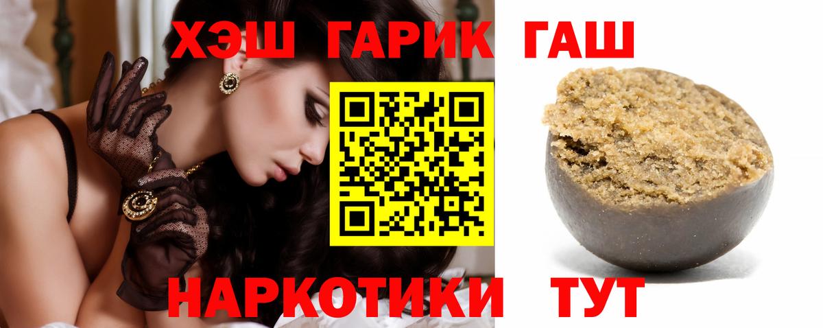 ГАШИШ гарик Великий Новгород