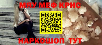 прущие крисы Кинель