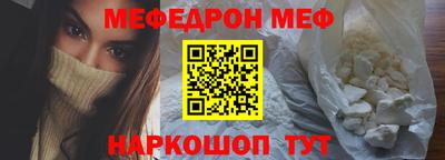 синтетический гашиш Кингисепп