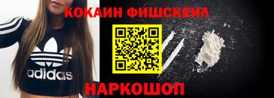синтетический гашиш Кингисепп