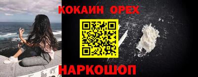 кокаин VHQ Кимры