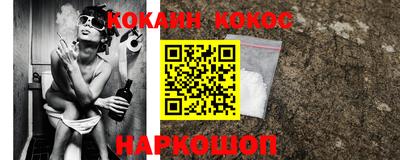 синтетический гашиш Кингисепп