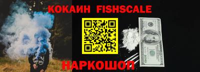 кокаин VHQ Кимры