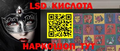 прущие крисы Кинель