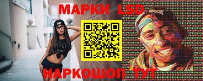 синтетический гашиш Кингисепп