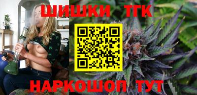 синтетический гашиш Кингисепп