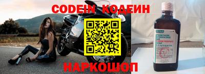 синтетический гашиш Кингисепп