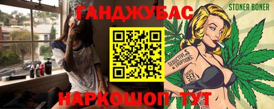 синтетический гашиш Кингисепп