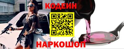 синтетический гашиш Кингисепп