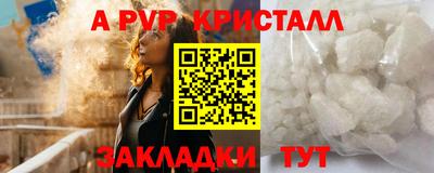 прущие крисы Кинель