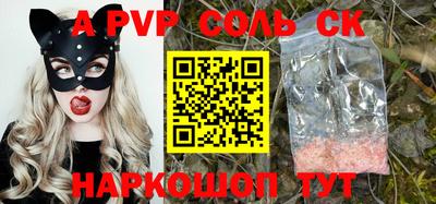 синтетический гашиш Кингисепп
