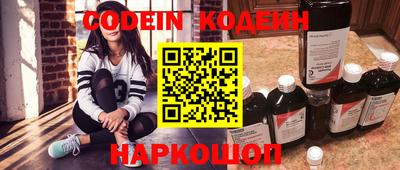 синтетический гашиш Кингисепп