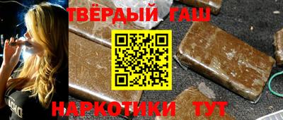 синтетический гашиш Кингисепп