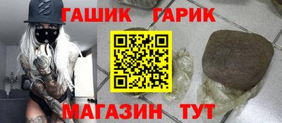 синтетический гашиш Кингисепп