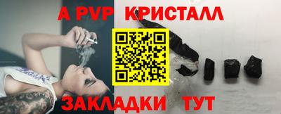 прущие крисы Кинель