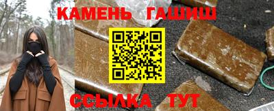 синтетический гашиш Кингисепп