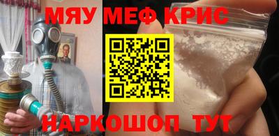 прущие крисы Кинель