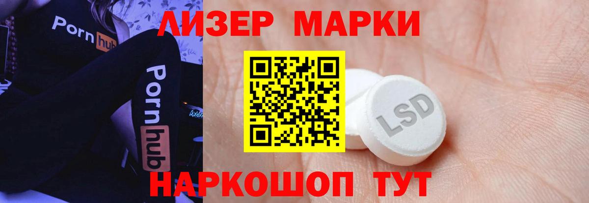 Лсд 25 экстази ecstasy Великий Новгород