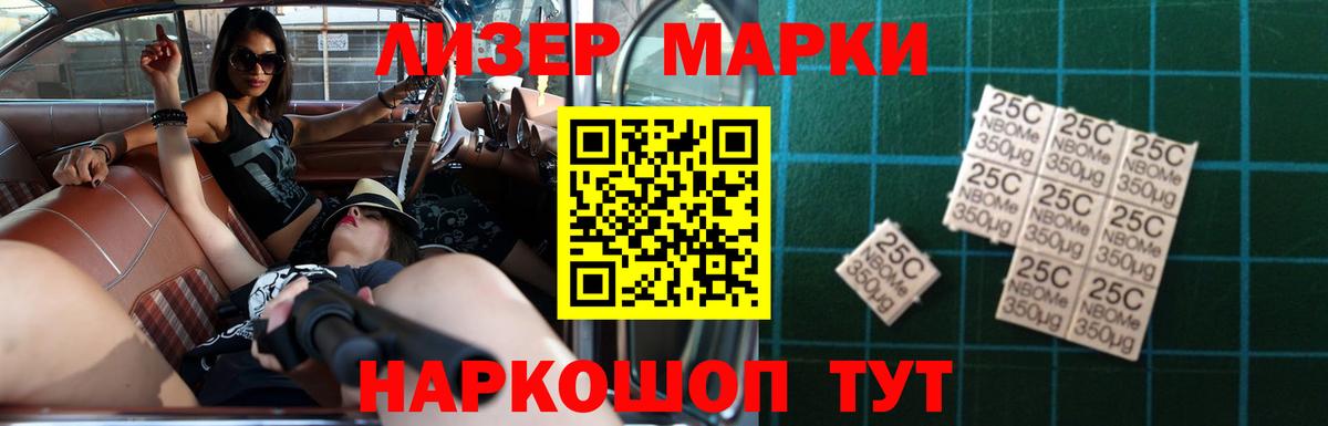 ЛСД экстази кислота  Лсд 25 экстази ecstasy  Вход с VPN  Великий Новгород 