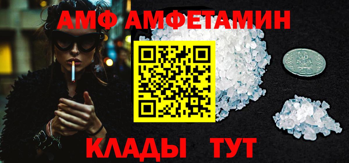 МЕТАМФЕТАМИН  Метамфетамин пудра  Метамфетамин пудра  Вход с VPN  Великий Новгород 