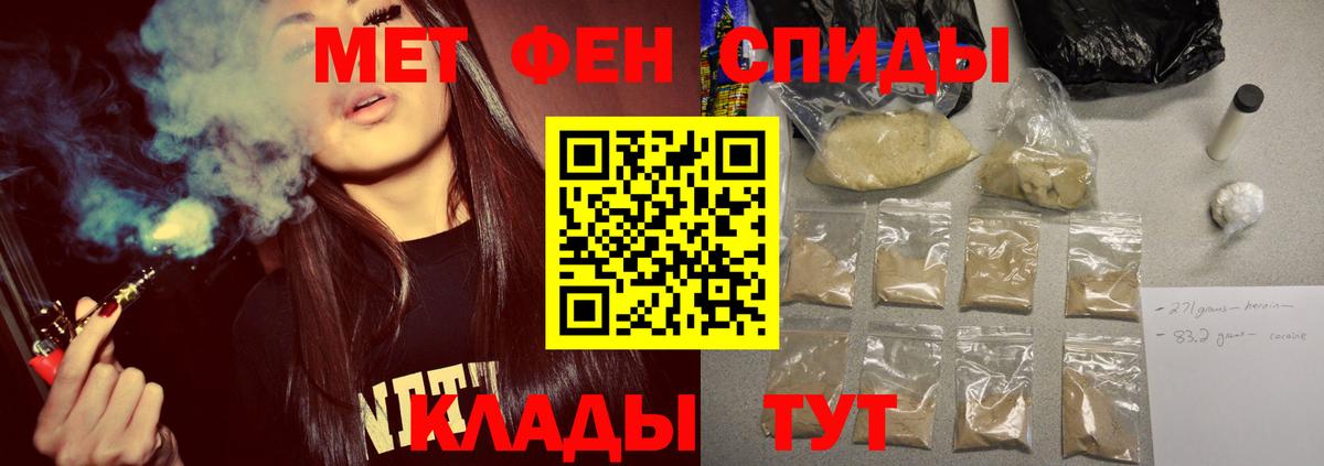 Первитин Декстрометамфетамин 99.9% Великий Новгород