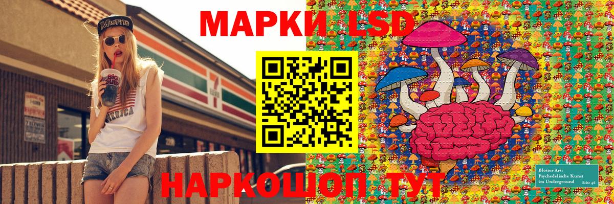 Наркотические марки 1,5мг Великий Новгород