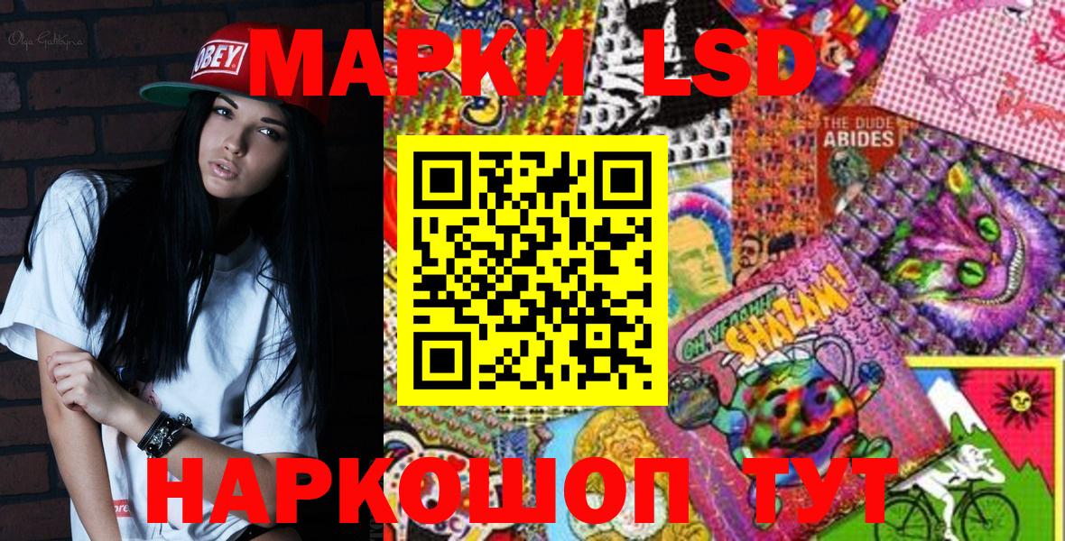 Марки 25I-NBOMe 1,5мг  Марки 25I-NBOMe 1,5мг  Великий Новгород  Марки N-bome  Вход с VPN 