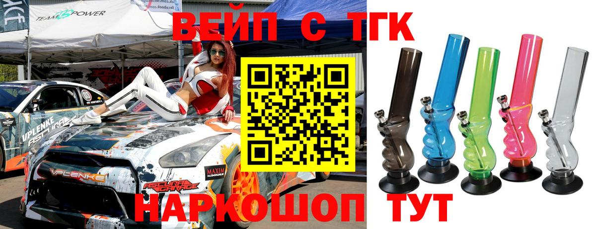 Метадон  КОКАИН  Купить наркотик  МЕТАМФЕТАМИН  Меф кристаллы  Вход с VPN  Бошки Шишки  Мефедрон  Великий Новгород  Гашиш 