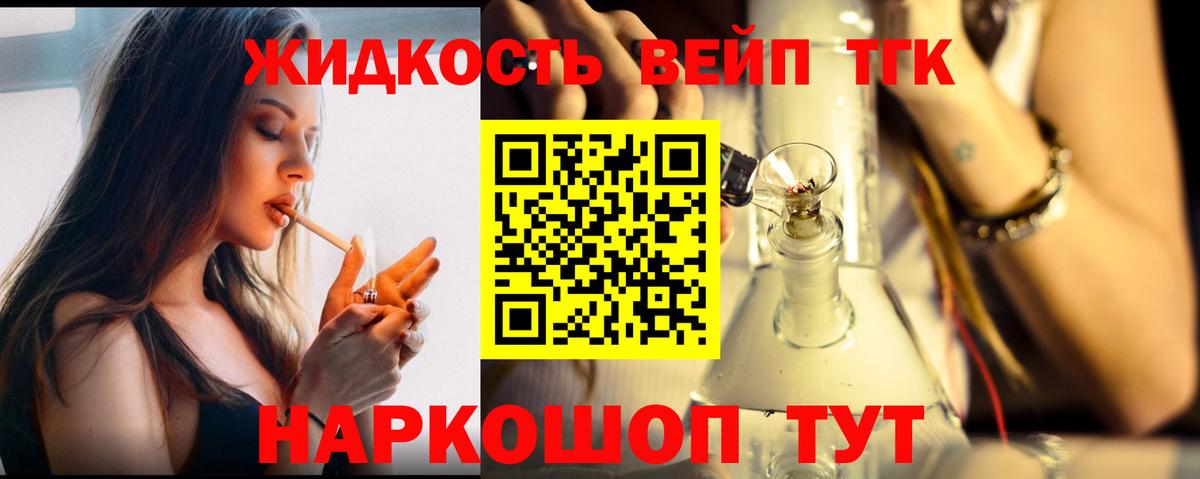 ГАШ Великий Новгород