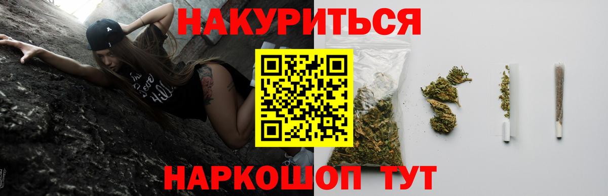 Марихуана White Widow  Вход с VPN  Великий Новгород  Бошки марихуана конопля  МАРИХУАНА THC 21%  Марихуана тримм 