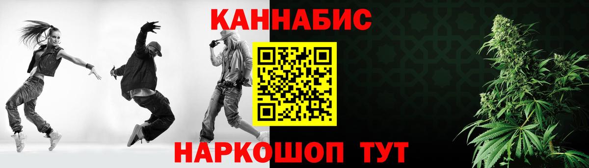 МАРИХУАНА тримм Великий Новгород